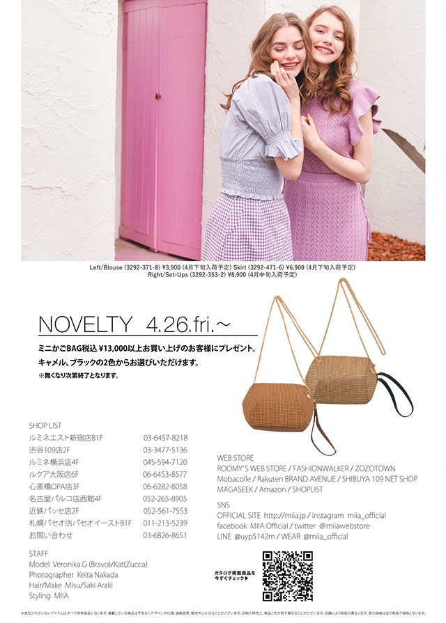 amelie様 リクエスト 10点 まとめ商品
